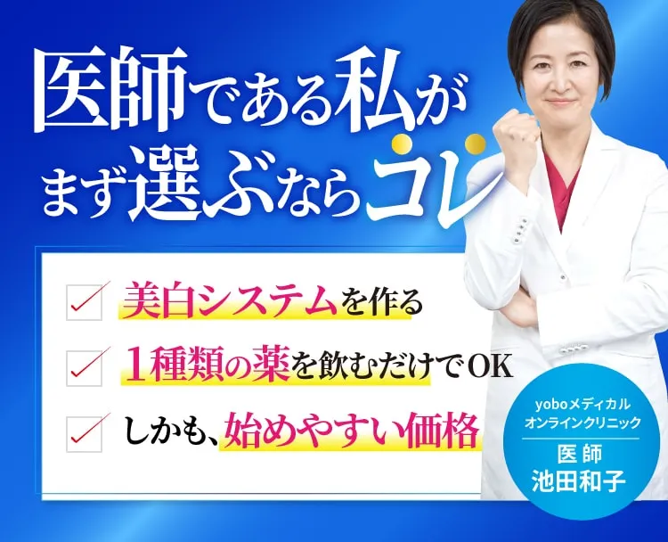 私がまず選ぶなら。１種類でOK。しかも始めやすい価格