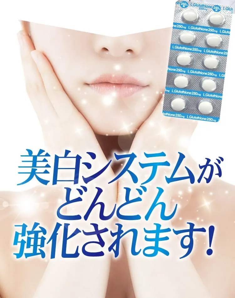 美肌システムがどんどん強化