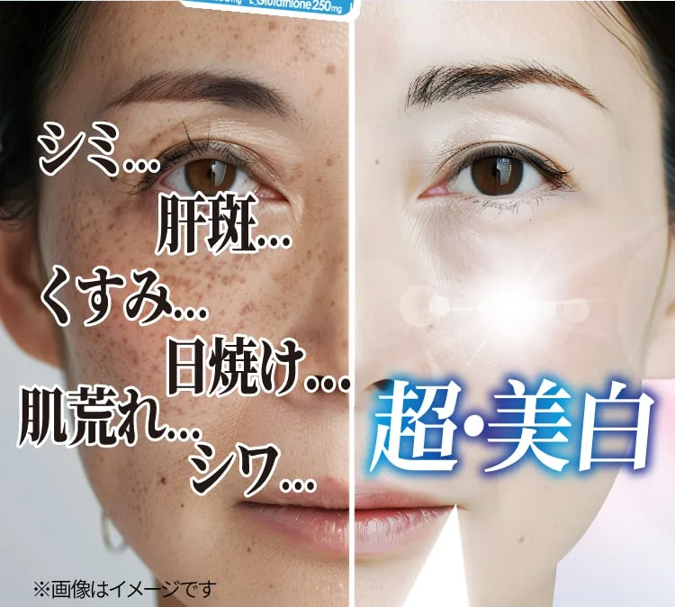 美肌システムがあるかないか