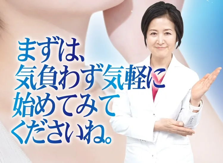 気楽に始めてみてくださいね