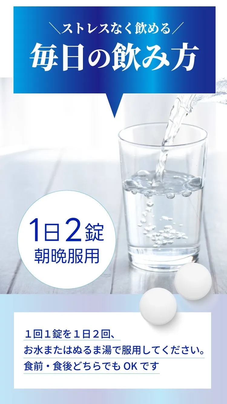ストレスなく飲める毎日の飲み方